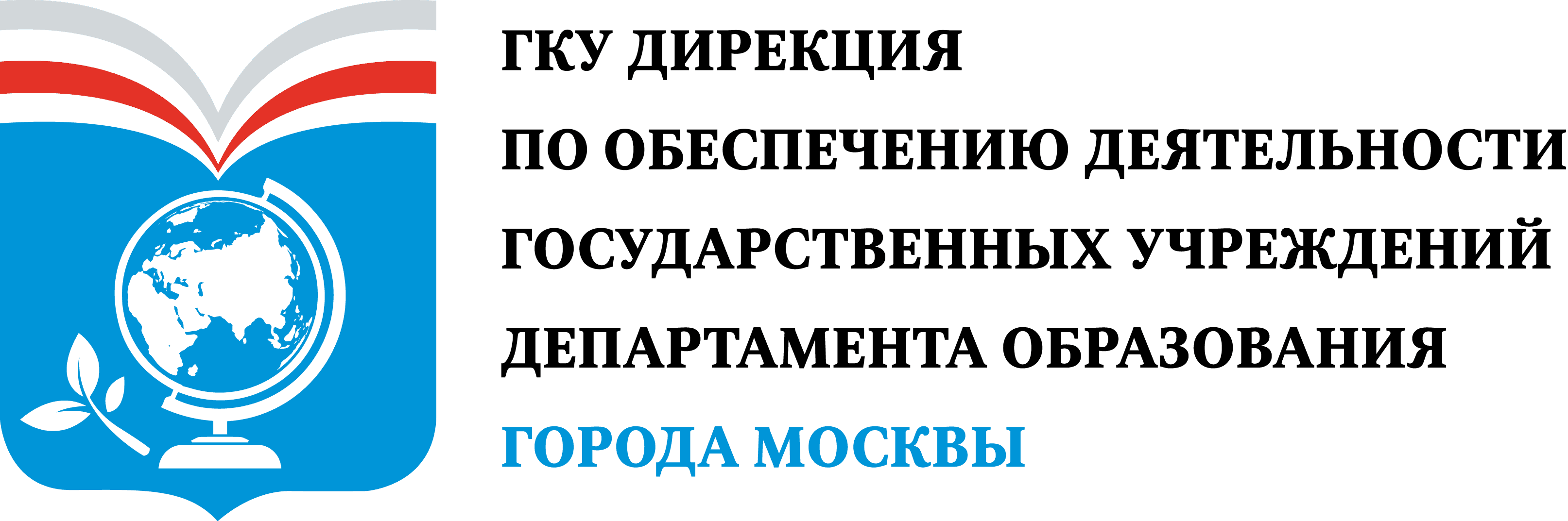 Московский департамент образования сайт. Департамент образования города Москвы герб. Департамент образования Москвы логотип. ГКУ дирекция ДОГМ. Дирекция департамента образования Москвы.